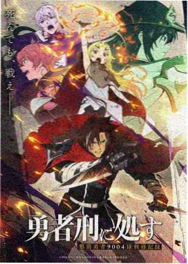 长街灯火录封面